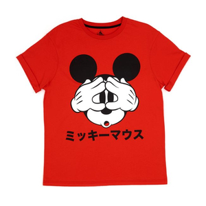 Mickey Mouse (Japanese) AI cover generator