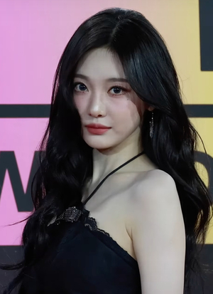 NINGNING of aespa AI cover generator