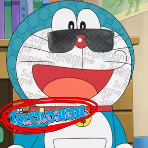 Doraemon (Thai - Chantana Tarajan/ฉันทนา ธาราจันทร์) AI cover generator