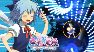 Cirno (Azure Reflections) AI cover generator
