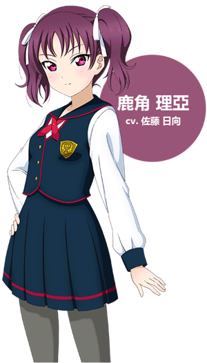 Leah Kazuno (from Love Live! Sunshine!!) [CV: Hinata Satou] AI cover generator