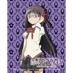 Homura Akemi (with Glasses?) AI cover generator