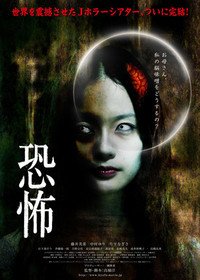 kyofu AI cover generator