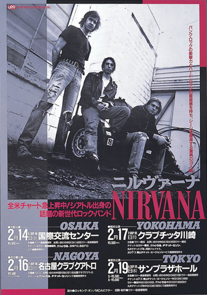 Kurt Cobain(Nakano Sunplaza ‚ Tokyo ‚ Osaka 1992) AI cover generator