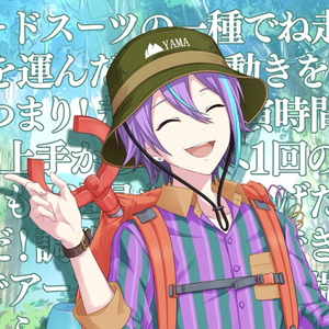 Hasegawa Riho (Project Sekai) (originally 425) AI cover generator