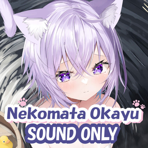 Okayu Nekomata [2023] AI cover generator