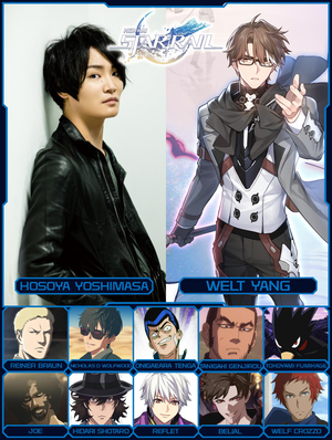 Welt Yang (Honkai: Star Rail) (VA: Yoshimasa Hosoya) AI cover generator