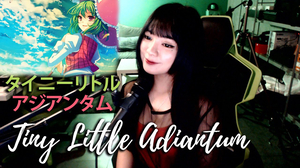 3l (Shibayan records) (tiny little adiantum singer) AI cover generator