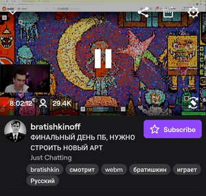 Bratishkinoff / Братишкин (Russian Streamer) AI cover generator