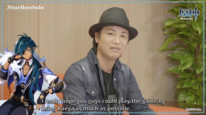 Kaeya (Genshin Impact) (VA: Kohsuke Toriumi) AI cover generator