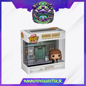 Hermione Granger (FR) AI cover generator