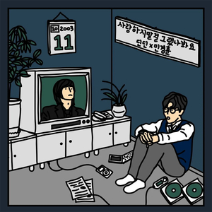 2008-2010 민경훈 (Min Kyunghoon) AI cover generator