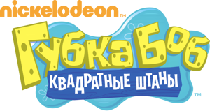 Squidward Tentacles (RUS Dub) AI cover generator