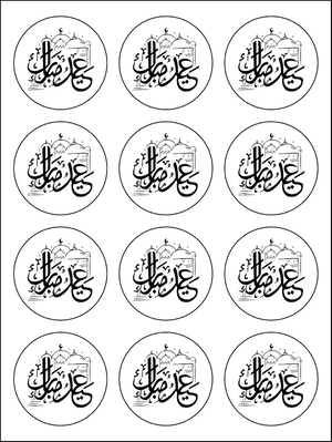 Eiti / Eidi AI cover generator