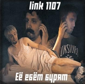 Игорь Линк / Igor Link (Russian YouTuber) AI cover generator