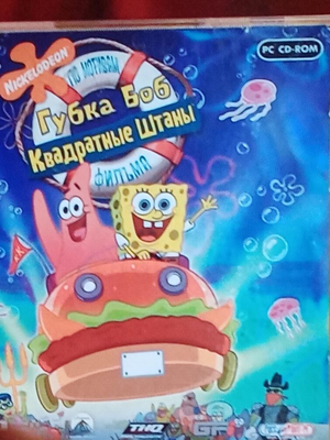[RUS] Губка Боб Spongebob (SBSP) AI cover generator