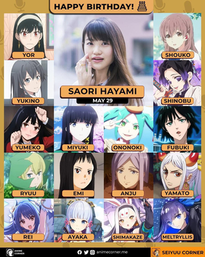 Yumeko Jabami (VA: Saori Hayami) AI cover generator
