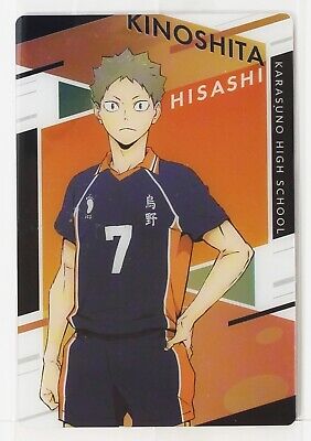 Hisashi Kinnoshita (Haikyu!!) (JP) AI cover generator