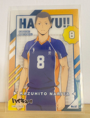 Kazuhito Narita (Haikyu!!) (JP) AI cover generator