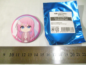 Miyako Shikimori (Shikimori's Not Just a Cutie) (JP) AI cover generator