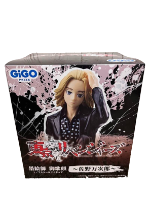 Manjiro Sano [JPN - TOKYO REVENGERS] AI cover generator