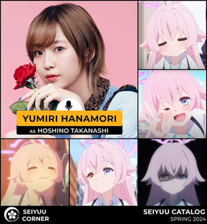 Takanashi Hoshino (Blue Archive) (VA: Hanamori Yumiri) AI cover generator