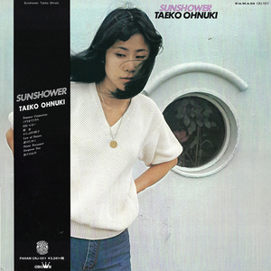 Taeko Ohnuki AI cover generator