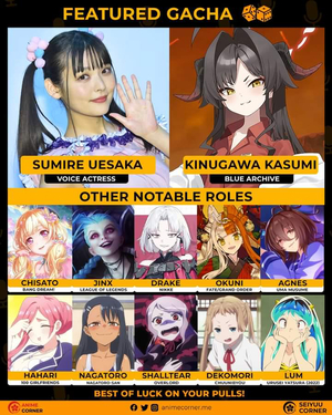 Kinugawa Kasumi (Blue Archive) (VA: Uesaka Sumire) AI cover generator