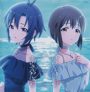 Makoto Kikuchi (The Idolm@ster) REUPLOAD AI cover generator