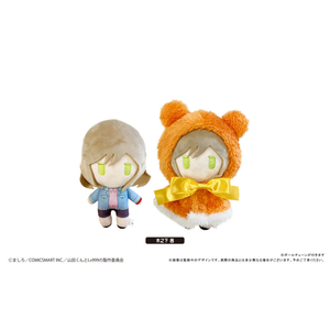 Akane Kinoshita (My Love Story with Yamada-kun at Lv999) (JP) AI cover generator