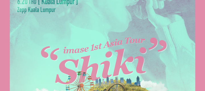 This is the Avatar Image for the imase AI Voice and Text to Speech Generator