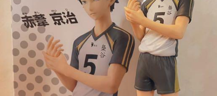 This is the Avatar Image for the Akaashi Keiji (Haikyu!!) (JP) AI Voice and Text to Speech Generator