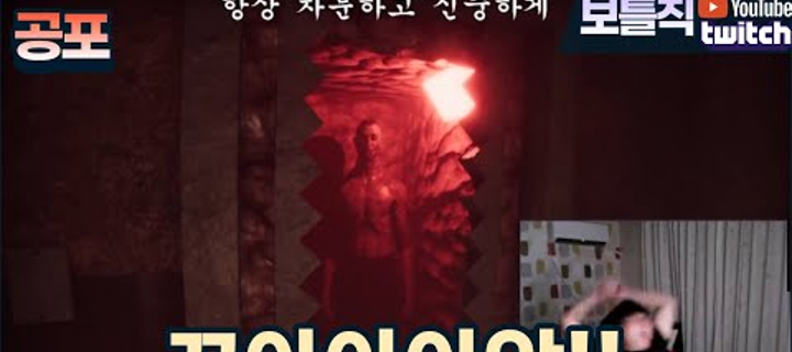 This is the Avatar Image for the bottlejik (korean streamer) AI Voice and Text to Speech Generator