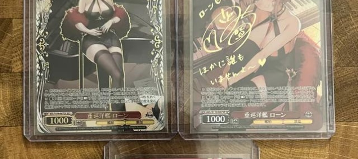 This is the Avatar Image for the Roon (Azur Lane) [JP] AI Voice and Text to Speech Generator