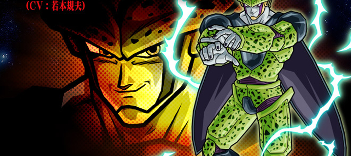 This is the Avatar Image for the Cell (Dragon Ball Z) João Batista AI Voice and Text to Speech Generator