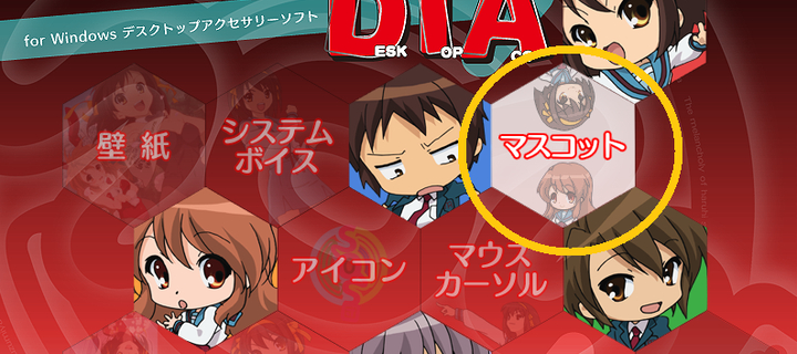 This is the Avatar Image for the Haruhi Suzumiya (DTA) AI Voice and Text to Speech Generator