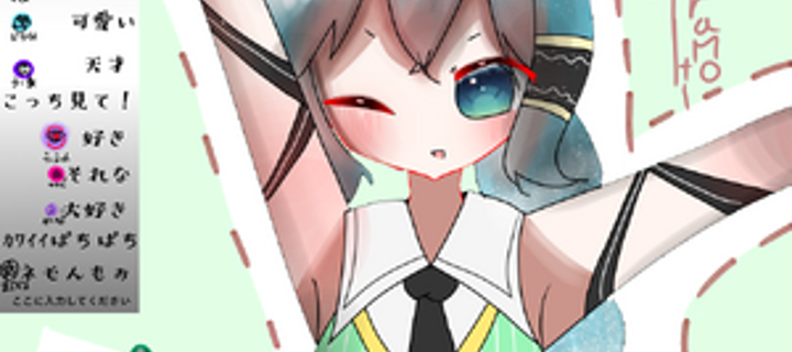 This is the Avatar Image for the [REUPLOAD] Ring Suzune [~] AI Voice and Text to Speech Generator