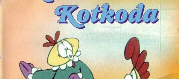 This is the Avatar Image for the Pulyka (Kukori Es Kotkoda) AI Voice and Text to Speech Generator