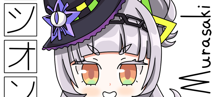 This is the Avatar Image for the Shion Murasaki [Retrained] AI Voice and Text to Speech Generator