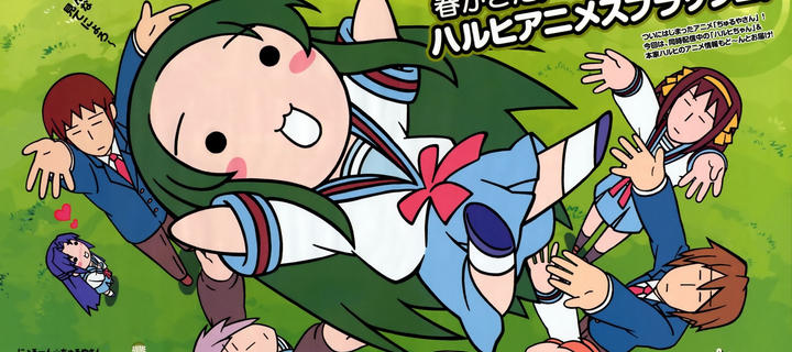 This is the Avatar Image for the Churuya-san (Nyoron/Haruhi Suzumiya) AI Voice and Text to Speech Generator