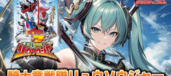 This is the Avatar Image for the Tomohiro Hatano - Kishiryu Sentai Ryusoulger (Drums, Version 2) AI Voice and Text to Speech Generator