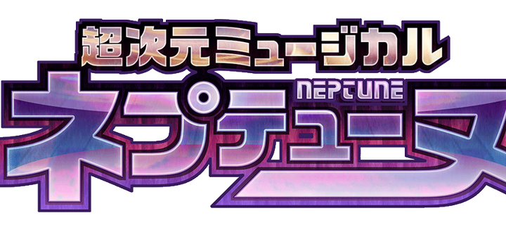 This is the Avatar Image for the Natsume (Choujigen Musical Neptune) AI Voice and Text to Speech Generator