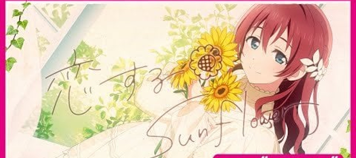 This is the Avatar Image for the Emma Verde CV:Maria Sashide (Love Live) AI Voice and Text to Speech Generator