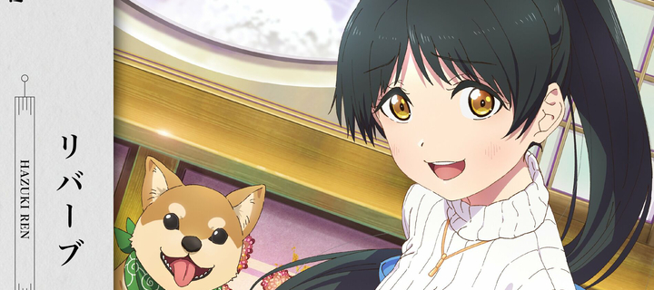 This is the Avatar Image for the Ren Hazuki CV:Nagisa Aoyama (Love Live) AI Voice and Text to Speech Generator