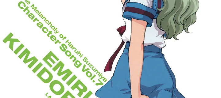 This is the Avatar Image for the Emiri Kimidori (Singing) (Haruhi Suzumiya) AI Voice and Text to Speech Generator