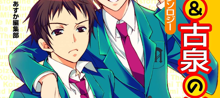 This is the Avatar Image for the Itsuki Koizumi (Nyoron) AI Voice and Text to Speech Generator