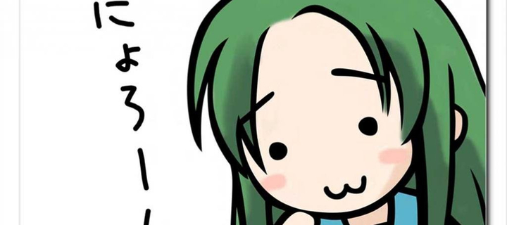 This is the Avatar Image for the Mouse (Nyoron) AI Voice and Text to Speech Generator