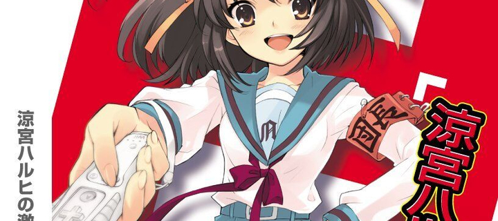 This is the Avatar Image for the Ryoko Asakura (Gekitou) (Haruhi Suzumiya) AI Voice and Text to Speech Generator