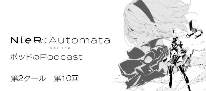 This is the Avatar Image for the Pod 153 (NieR Automata) (Ov2) AI Voice and Text to Speech Generator