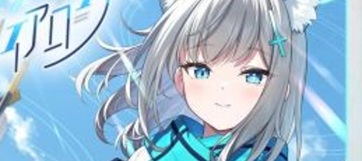 This is the Avatar Image for the Kurosaki Koyuki (Blue Archive) (JP) [OV2] AI Voice and Text to Speech Generator